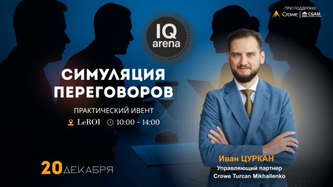 Дизайн без названия (6)