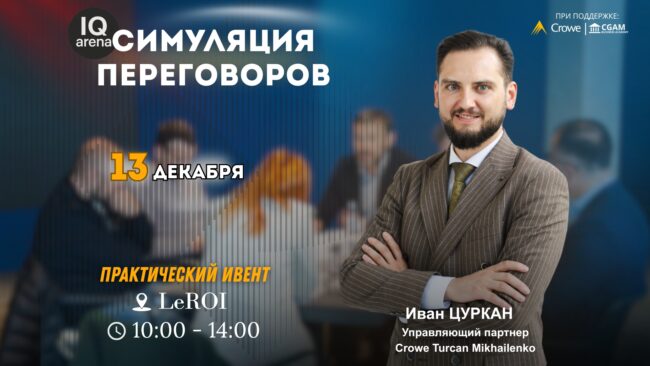 Дизайн без названия (7)